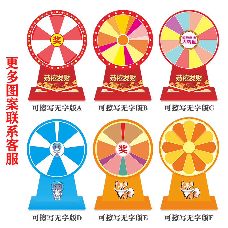 지울 수 있는 직경 50cm + 포스터 + 화이트보드 마커 중 하나 선택