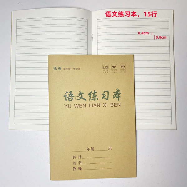 Chinese practice