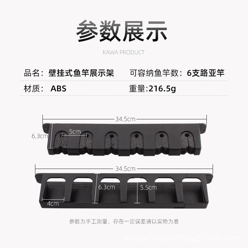 Caña de pescar estante de exhibición montado en la pared soporte de almacenamiento soporte de plástico titular de la barra de pescar colección de accesorios de artes de pesca rack