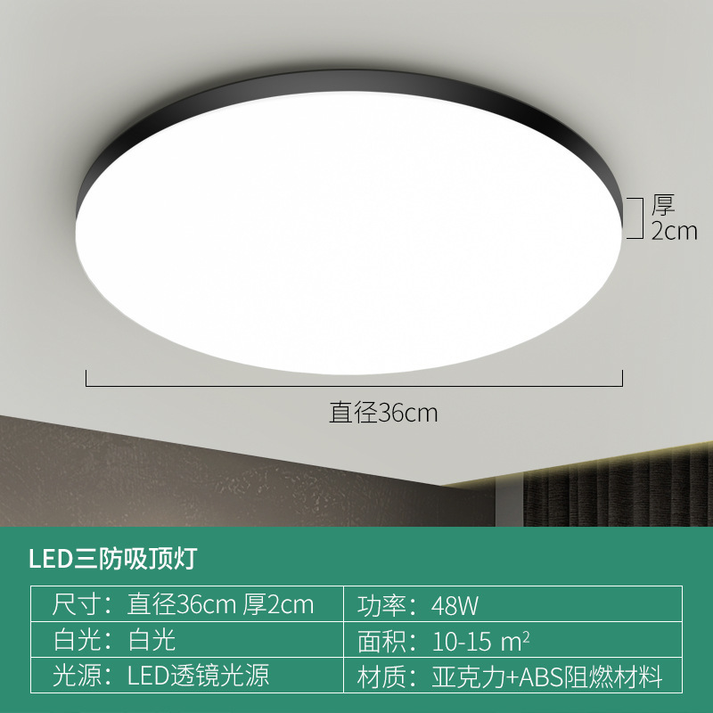 Led天井灯寝室灯客間灯シンプル現代大気超薄円北欧レストランバルコニー通路灯|undefined