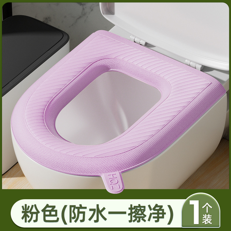 防水马桶坐垫四季通用款厕所泡沫圈冬季秋冬坐便套家用可水洗可擦|undefined