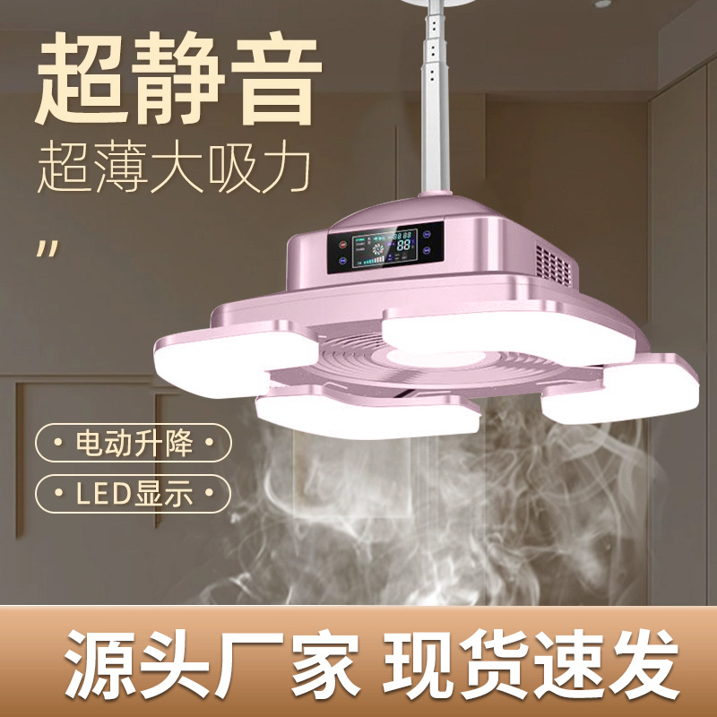 무인 체스 및 카드 룸, 완전 자동 전기 접이식 흡연 램프, 마작 룸 기계 공기 청정기, 무음 리프팅 샹들리에