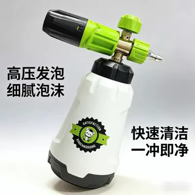 Pure Copper Connector, Dedicated for – Car cleaning tools