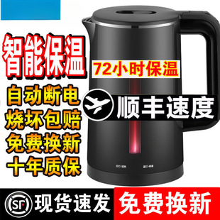 Electric kettle thickened 304 insulation integrated automatic power-off large-capacity kettle household durable wholesale