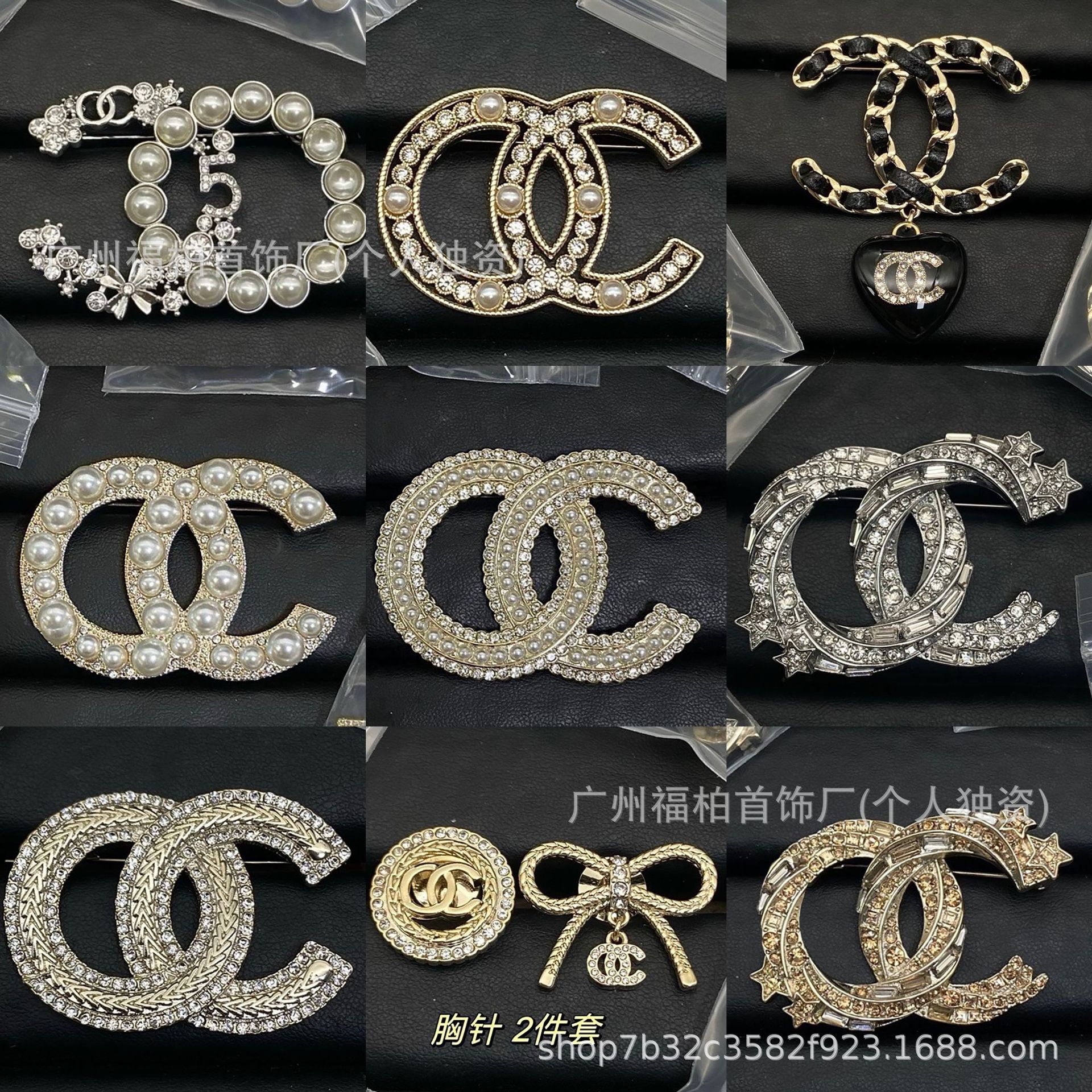 Chanel Double C Fragrance Star Heart Pearl Rhinestone Enamel Brooch Vintage Style High-End Brooch Collection