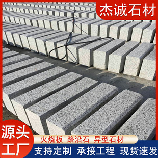 ������ʯ��·��ʯ֥��ן���·߅��b·��ʯ��ʯ�ɵ���·��ʯƽʯ