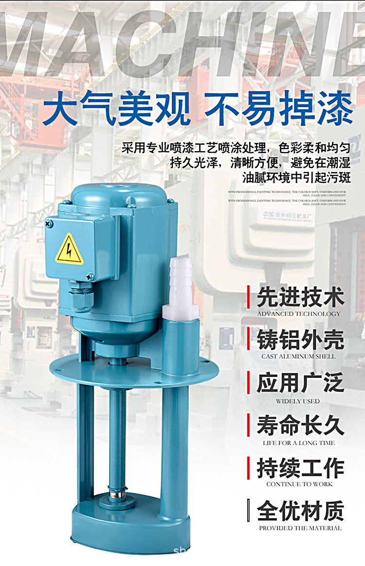 新改