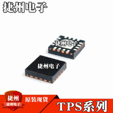 TPS62110RSAR TPS61030RSAR ԭװTPS61090RSAR ��Ƭ����оƬQFN16