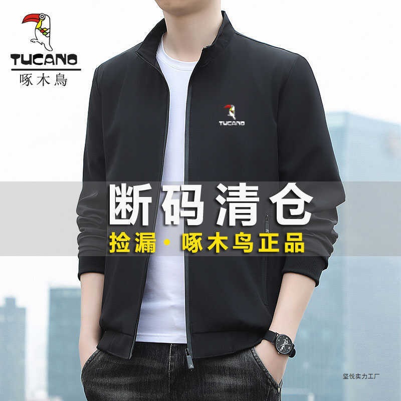 Woodpecker Jacket Men's 2025 Spring and Autumn New Men's Business Casual Executive Jacket Stand Collar Middle-Aged Loose Men's Clothing