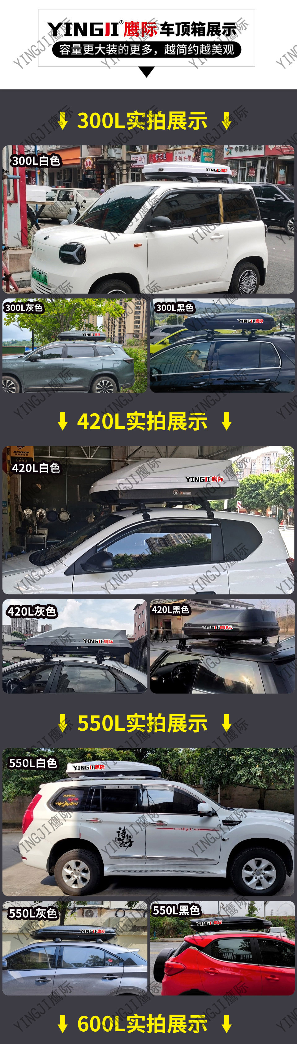 Suitable for Baojun 310 Car Roof Trunk Large Capacity Suv Universal Car Ultra-Thin Flat Suitcase
