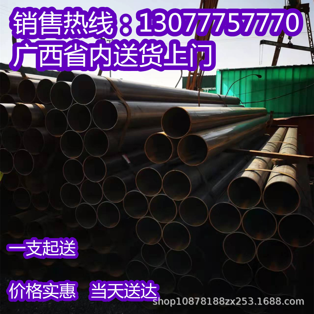 直缝焊管厂家 Q235B大小口径直缝焊接钢管桂林 高频焊管 棚架焊管