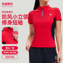 OEM户外运动速干透气立领半胸拉链修身短袖小蛮腰跑步瑜伽服A1132