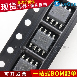 STI8036 ESOP8 S8036 SUNTO/��; DC-DCͬ������оƬ
