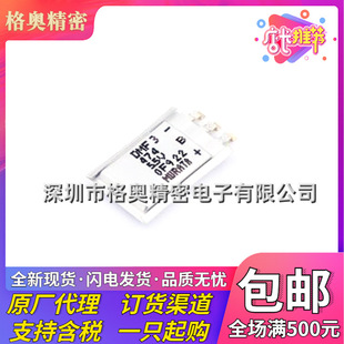 Brand new original 5.5V 0.47F DMF3Z5R5H474M3DTA0 21*14*3.2mm super capacitor