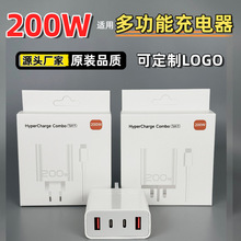 �羳200W�WҎ����� 4�ڶ๦��ӢҎ����^�֙CUSB����^ԭ�S���l