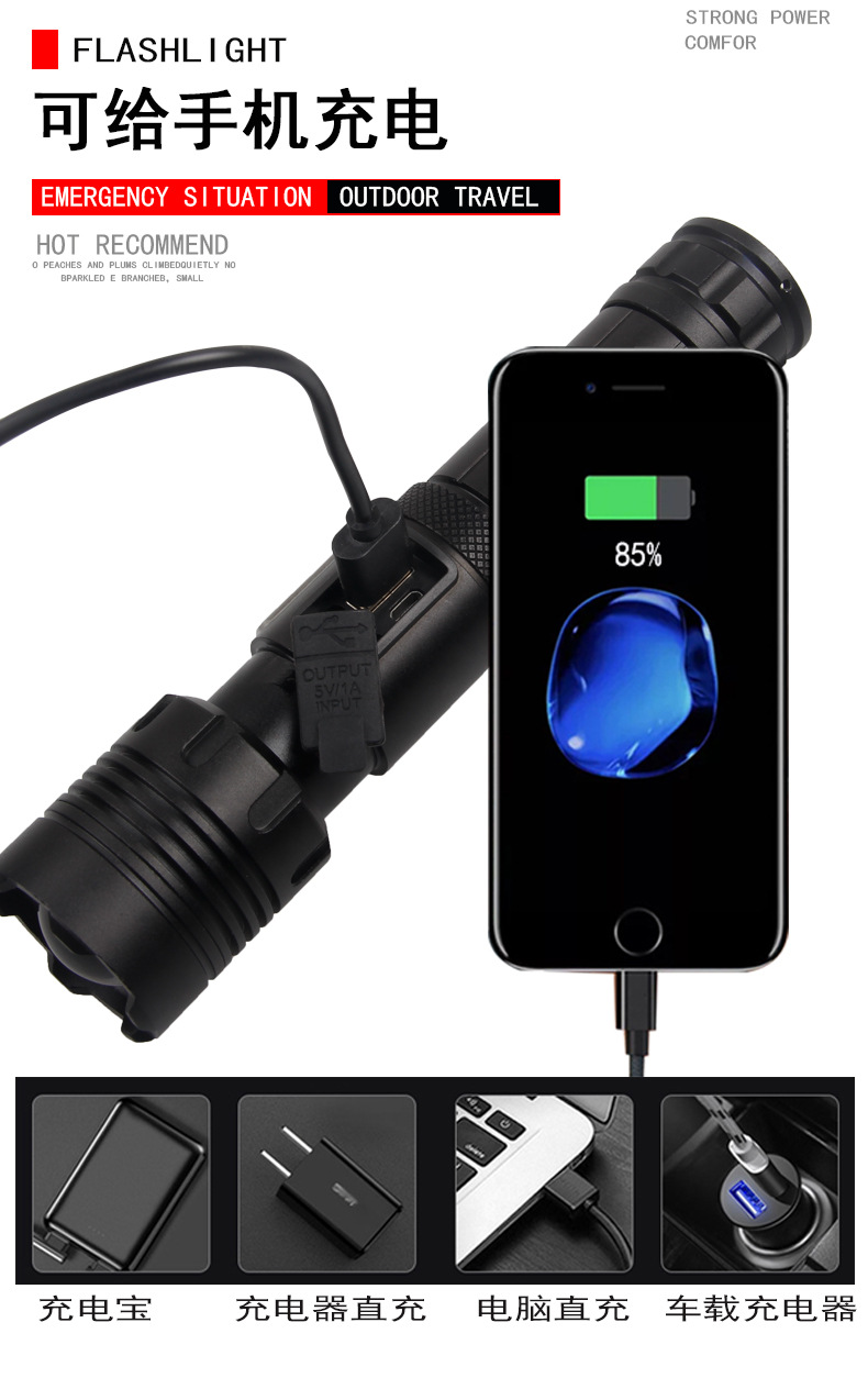 跨境XHP70强光USB充电COB红光侧灯伸缩变焦输出手机充电P90手电筒详情19