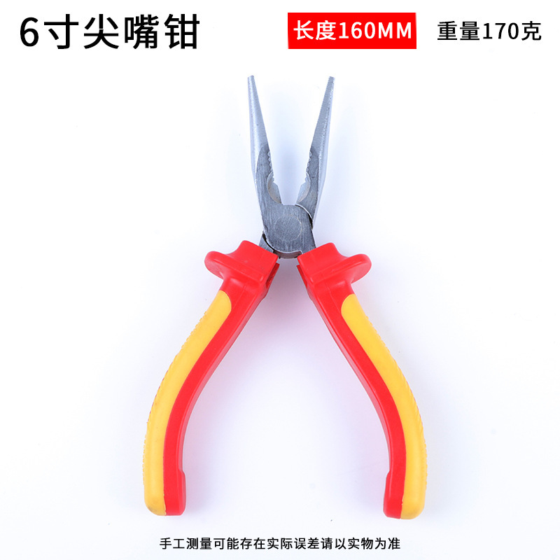 电工柄6寸钢丝钳8寸尖嘴钳老虎钳套组厂家五金工具多功能斜嘴钳|undefined