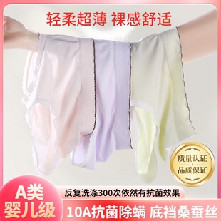 �ļ��¿�oِճ�z����Ů���ǃ�ѝɣ�Q�z10A�����יn����͸���ѝ