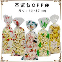 彩色圣诞节系列礼品袋糖果包装袋饼干opp平口塑料袋现货束口袋