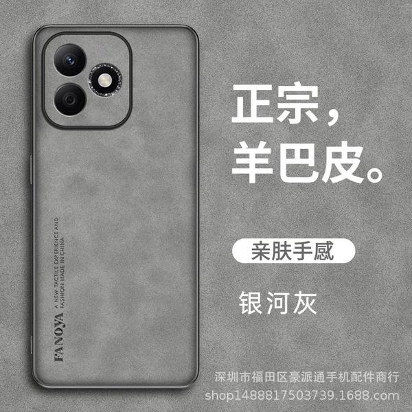 Galaxy ash [Sheep Leather]