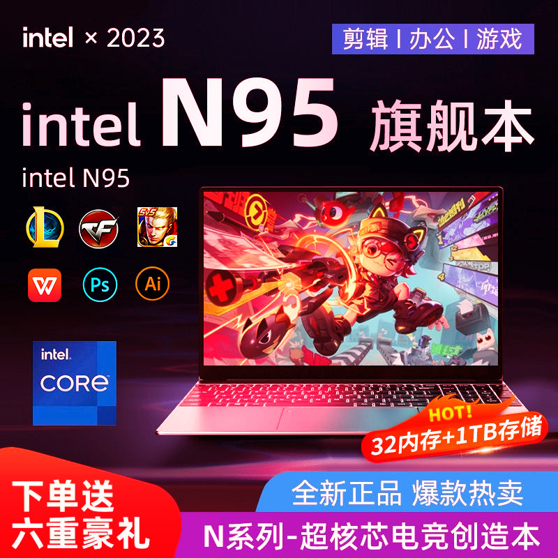 New Foreign Trade Intel Laptop 15.6inch N95 for Entertainment, Gaming, Business, and Office Use, Factory Includes General Invoice
