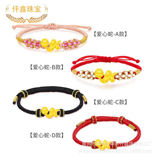 Qianxin Jewelry 999 Pure Gold Bracelet Women's Five Blessings Snake Roll Snake Love Snake Bracelet Bracelet Live Broadcast Gold Store Drainage