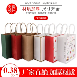 纸袋;不干胶标签;杯套/壶套/保温套