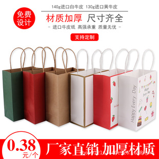 Kraft paper portable gift milk tea paper bag take-out packaging clothing baking paper bag manufacturers cross-border custom wholesale