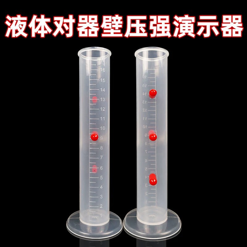 Liquid pressure demonstrator for vessel walls, junior high school physics mechanics experiment equipment, three-hole pressure tube with scale, transparent Liquid pressure demonstrator for vessel walls, junior high school physics mechanics experiment equipment, three-hole pressure tube with scale, transparent