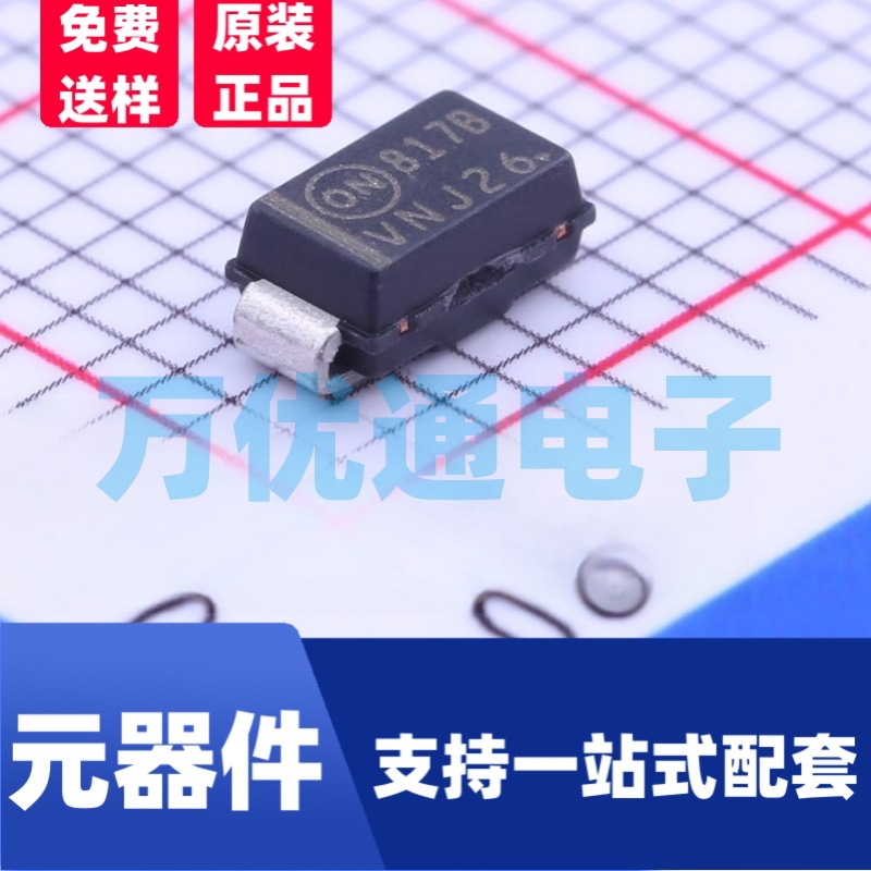 贴片稳压二极管 1SMA5917B SMA封装 丝印917B 齐纳二极管 现货直