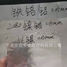 ����Cr20Ni80��t�Ͻ���0.025 0.03 0.05 0.07����Դ�����Ͻ�