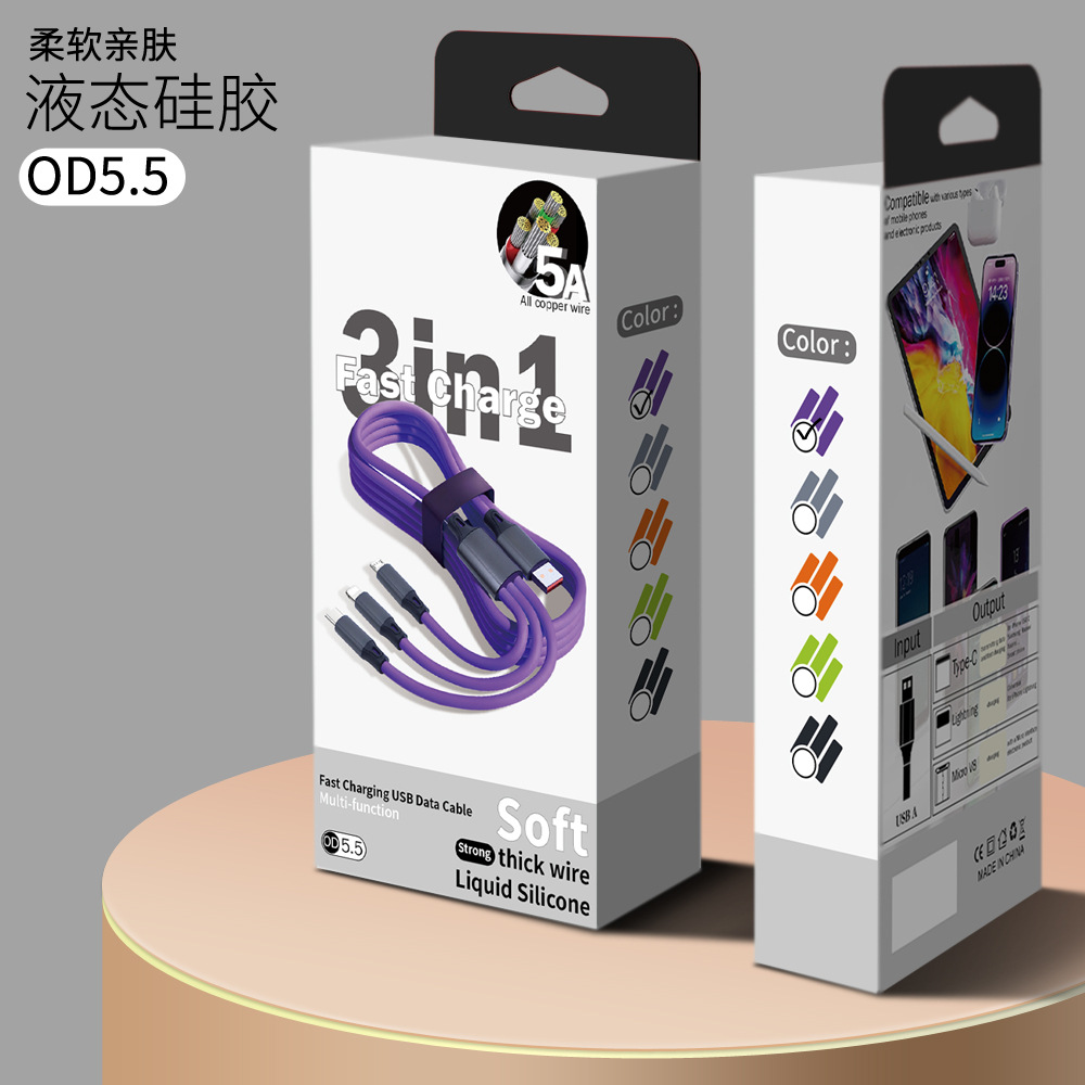 加粗液态硅胶多接口三合一快充数据线适用苹果15/16三星手机