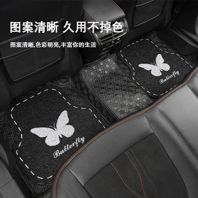 Car Carpet, Car Mat, Floor Mat, Universal Foot Pad