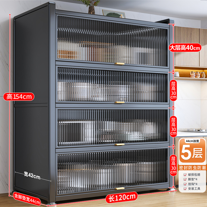 高さ40cmのキッチン収納ラック、床置き多層家庭用多機能鍋とボウルの食事防塵収納キャビネット収納ラック|undefined