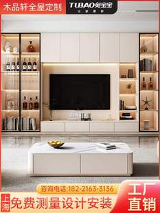 Entire House Living Room Tv Cabinet with a Simple Full-Wall Integrated Design, Overall Background Storage Cabinet, and Bookshelf