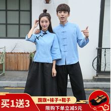 民国学生装文艺民国风五四青年装学生服夏季套装女装中山装演出服