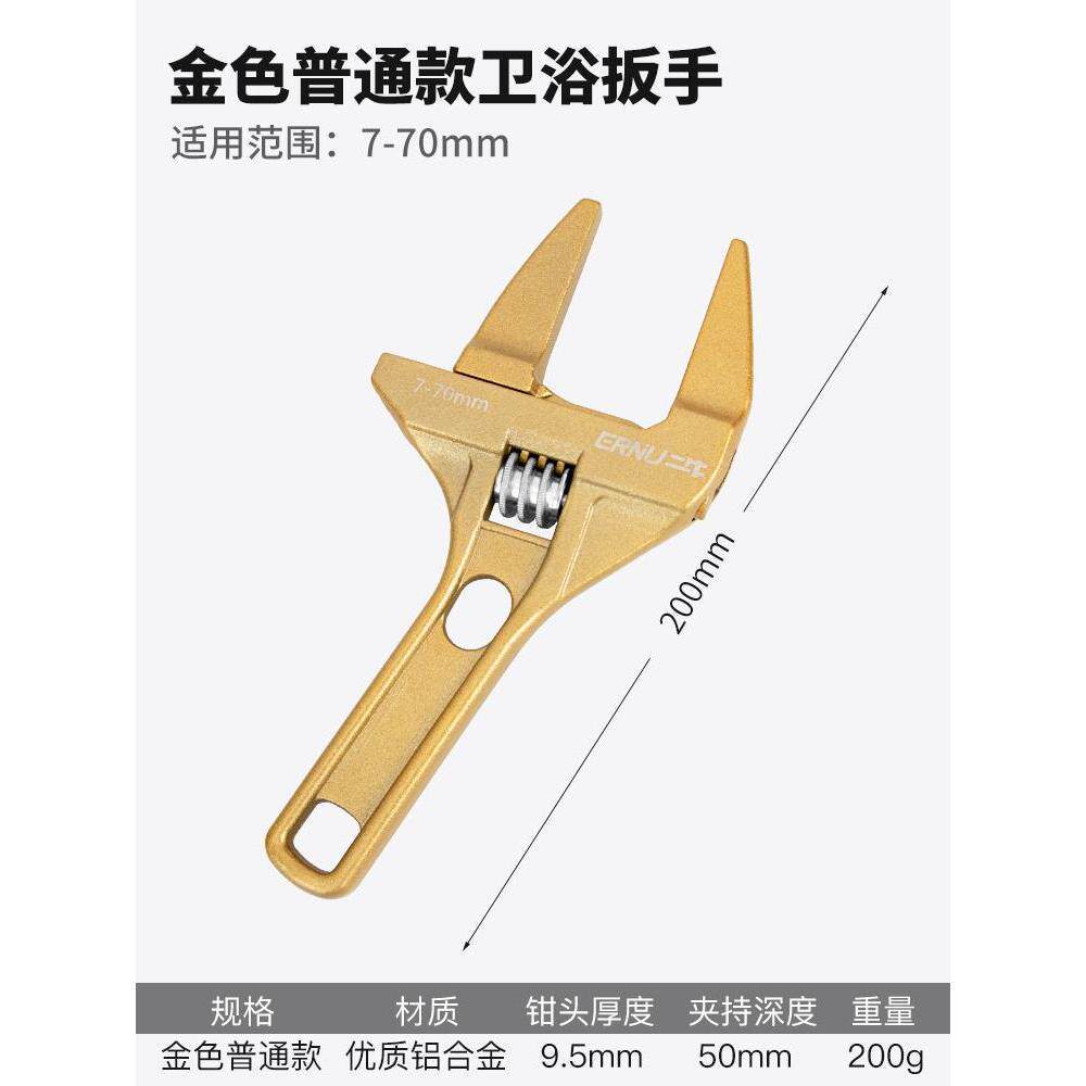 Llave especial multifuncional para fregadero, grifo de instalación, herramienta de artefacto, placa de manga, desmontaje de tubería de baño doméstica