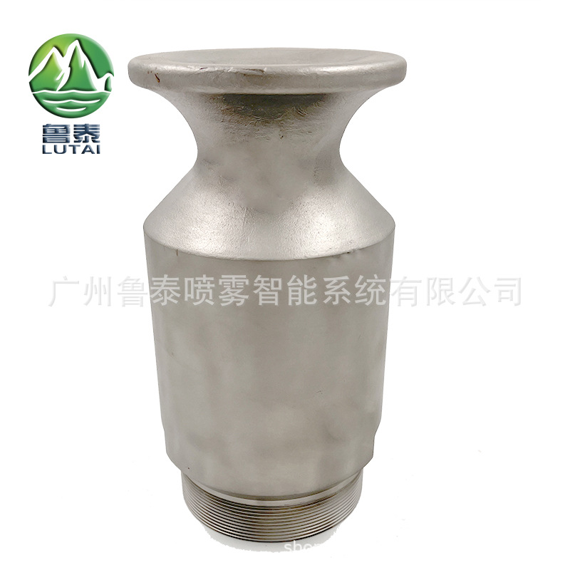 SMP罐式大流量脱硫除尘喷嘴发电厂实心锥硫铵饱和器蒸发器喷咀头