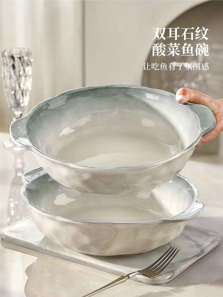 酸菜鱼大盆碗家用2025新款感陶瓷汤盆双耳大碗水煮鱼12寸大碗