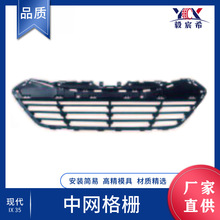 �m��춬F�� IX35 �оW 86561-2S100 ��܇�оW�M���� ���оW