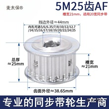 ͬ����݆5M 25�XT�ی�21�ȿ�5-25mm��ͬ�������b�M���X�Ͻ���̫��