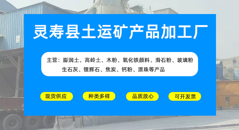 土运2025改详情现货用图片