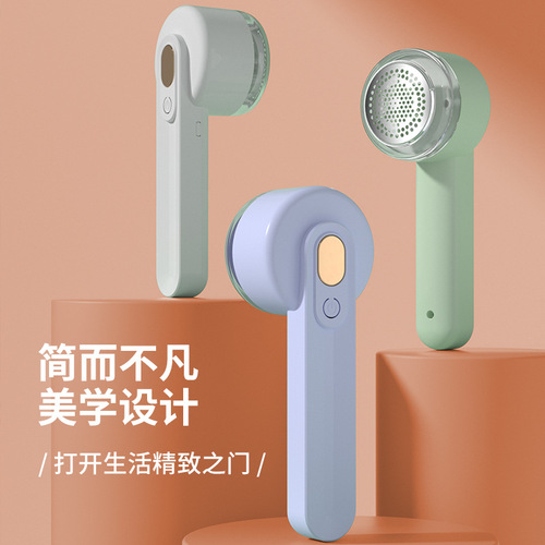 Household lint remover small portable vacuum-shaving integrated clothing ball remover electric lint remover