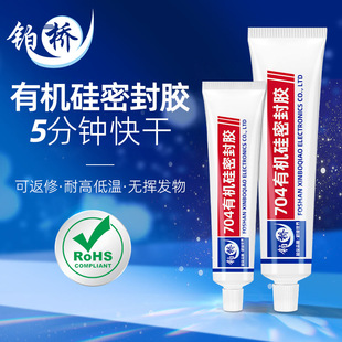 �K��704�����z���I��ӹ��zճ�τ��·����ӷ�ˮLED�����ܷ��z