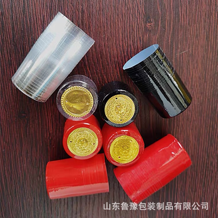 白酒一次性热缩膜PVC加厚密封收缩胶帽通用易拉线瓶口封口膜