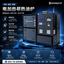 塑机辅机;电热锅炉;冷水机