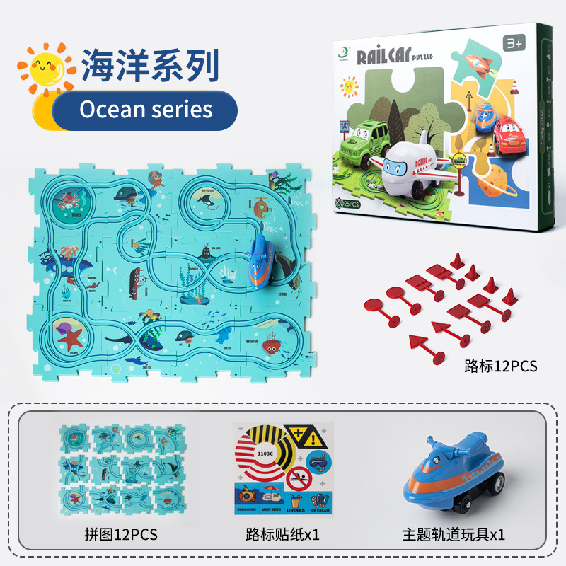 대형 퍼즐 직소 레일 카 "오션 25pc" 선물 상자