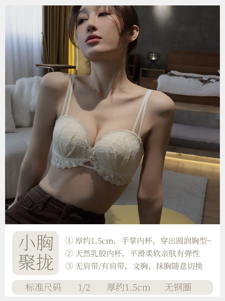 Popular dulce encaje a cuadros sexy pequeño pecho push up Top ropa interior de las mujeres sin tirantes antideslizante tubo superior sujetador