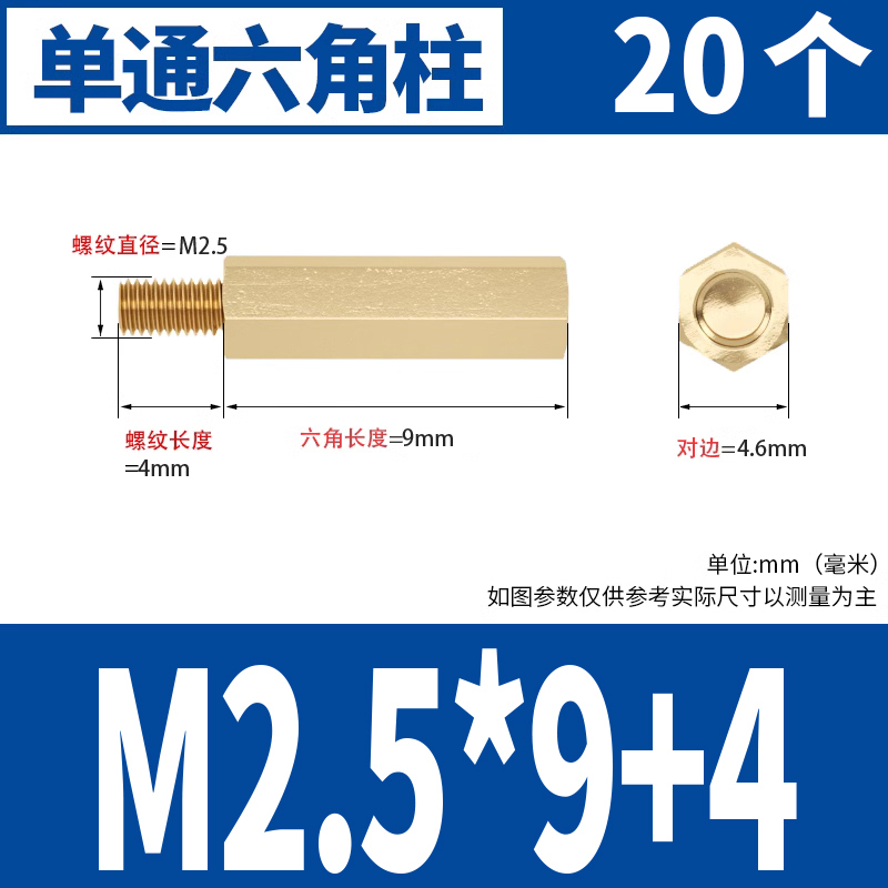 ✅ ✅ 銅柱 m3 六角銅柱シャーシネジシングルパスナット柱マザーボードサポート柱絶縁柱シングルヘッドネジ|undefined