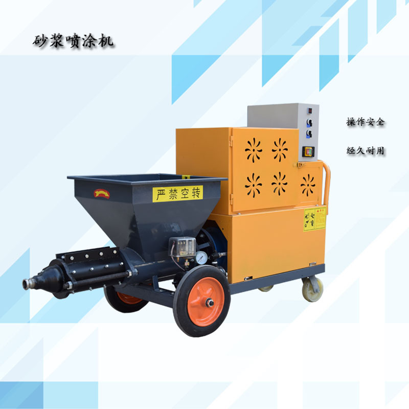 干粉砂浆喷涂机 内外墙砂浆腻子喷涂机多功能快速砂浆喷涂机
